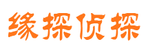 湘潭寻人公司